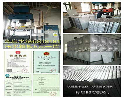 不鏽鋼水箱車間