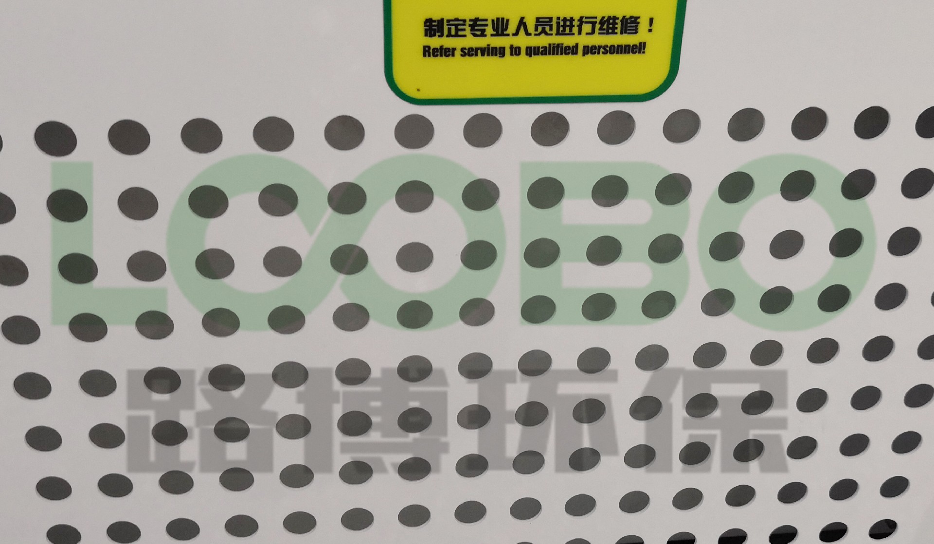 LB-XZ移動式焊煙淨（jìng）化器排風口