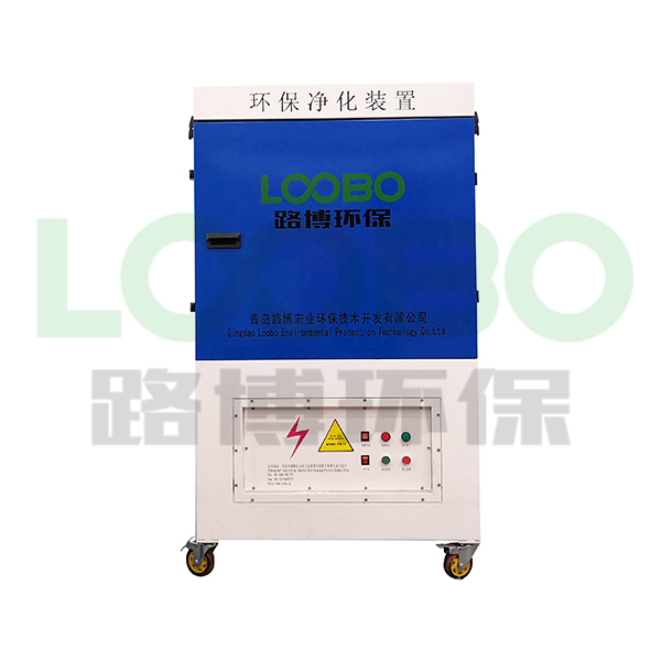 廢氣淨化（huà）一體（tǐ）機